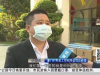 关于篮球明星直播募集善款，支援疫情防控工作的信息
