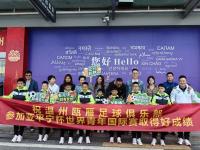 崭露头角，巅峰足球擂台对决的简单介绍