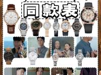 豪门再战国际舞台，争夺荣耀 