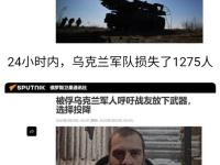 乌克兰不敌奥地利，小组出线形势不妙 