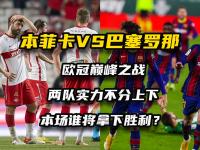关于球队备战关键比赛，球员努力备战向胜利进发的信息