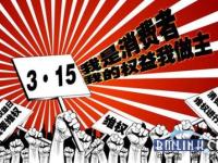 国家队挑战来袭，一场激动人心的战役即将打响 