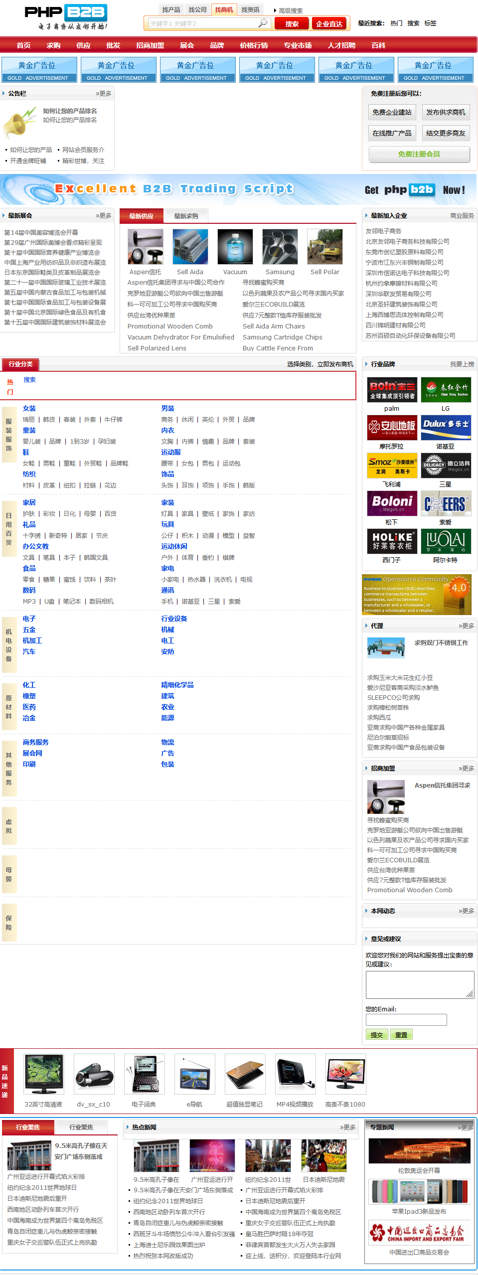 php版本区别 php各版本性能对比 