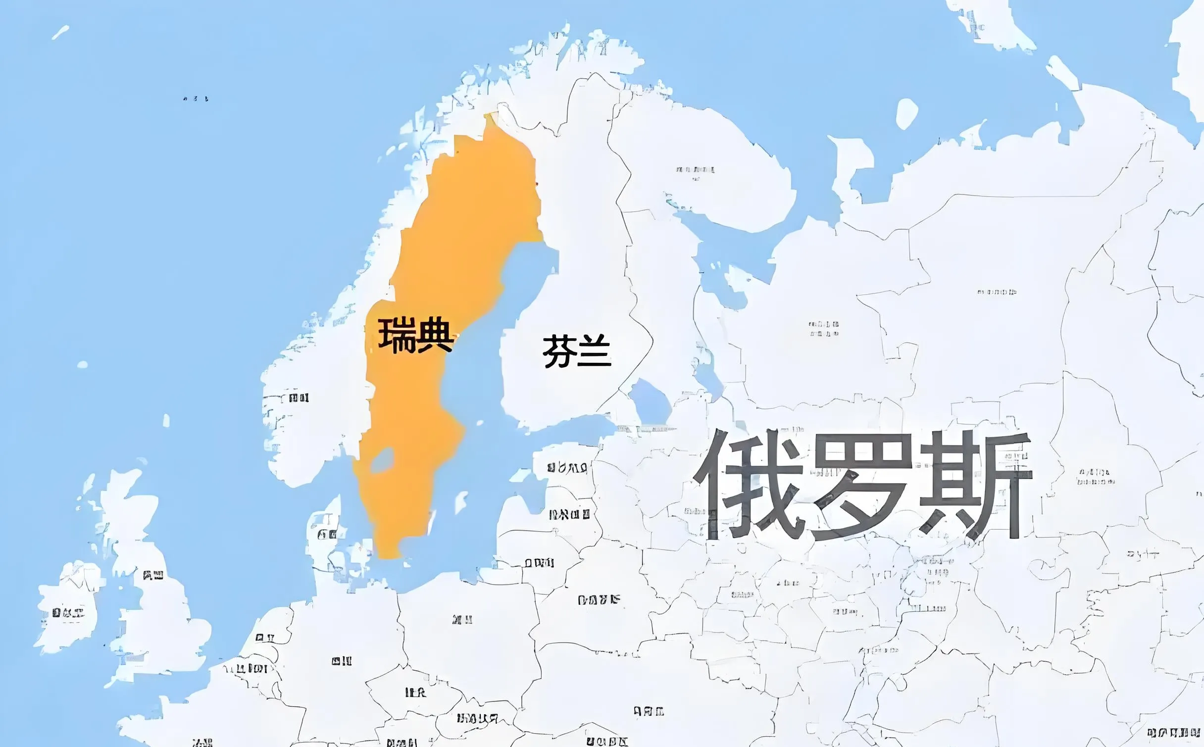 瑞典队横扫马其顿，雄姿英发展拓版图的简单介绍
