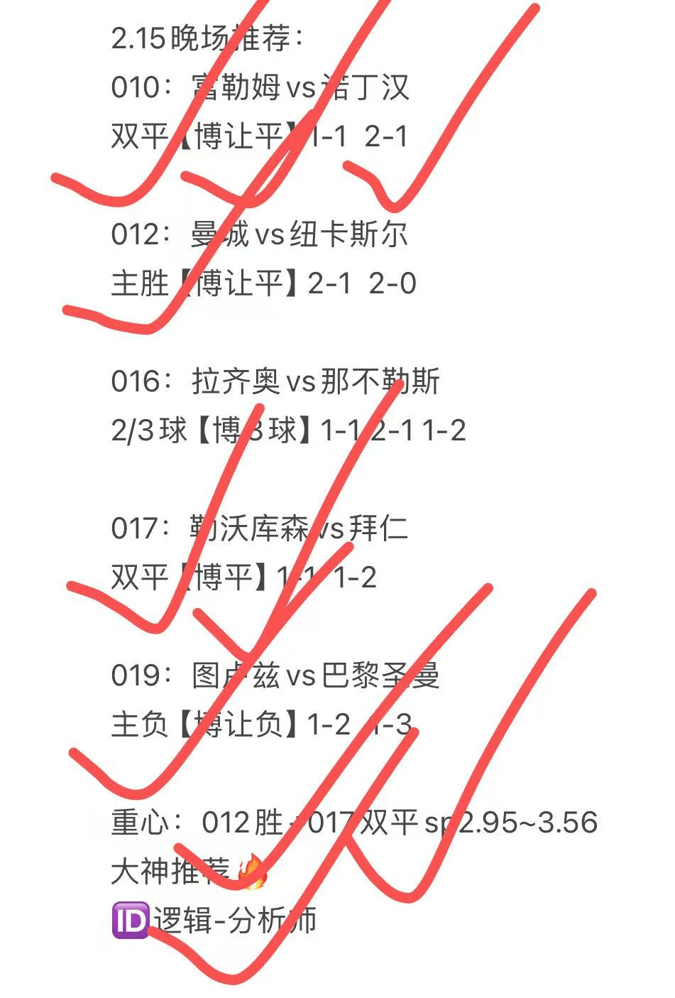 包含毕尔巴鄂客场逼平西班牙人，实力相近的词条