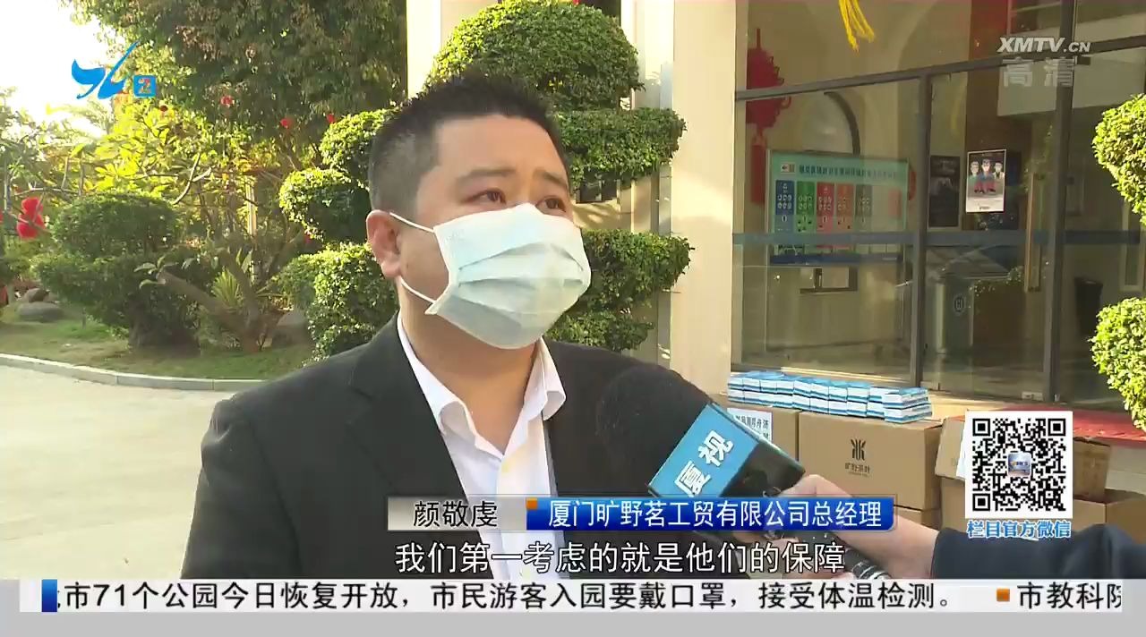 关于篮球明星直播募集善款，支援疫情防控工作的信息