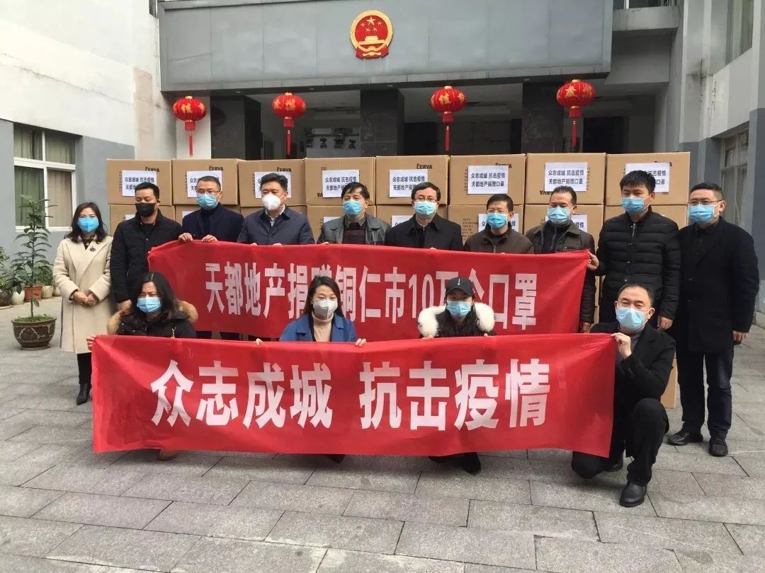 关于篮球明星直播募集善款，支援疫情防控工作的信息