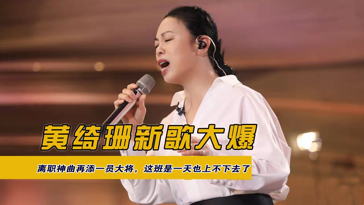 伤停名单再添一员，球队情况岂不妙？的简单介绍