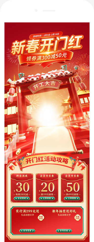 黄蜂队新赛季开门红，全面升级期待未来 