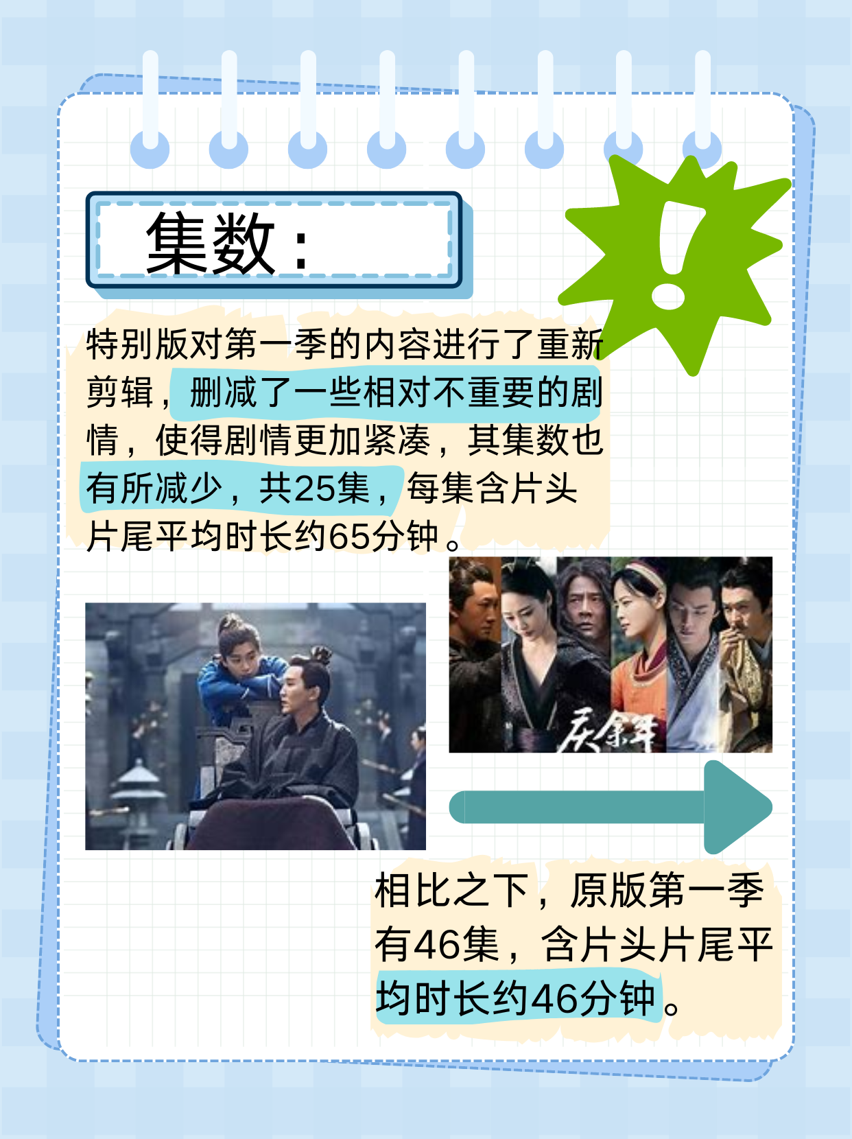 包含精彩绝伦一战，谁能赢得反败为胜的机会？的词条