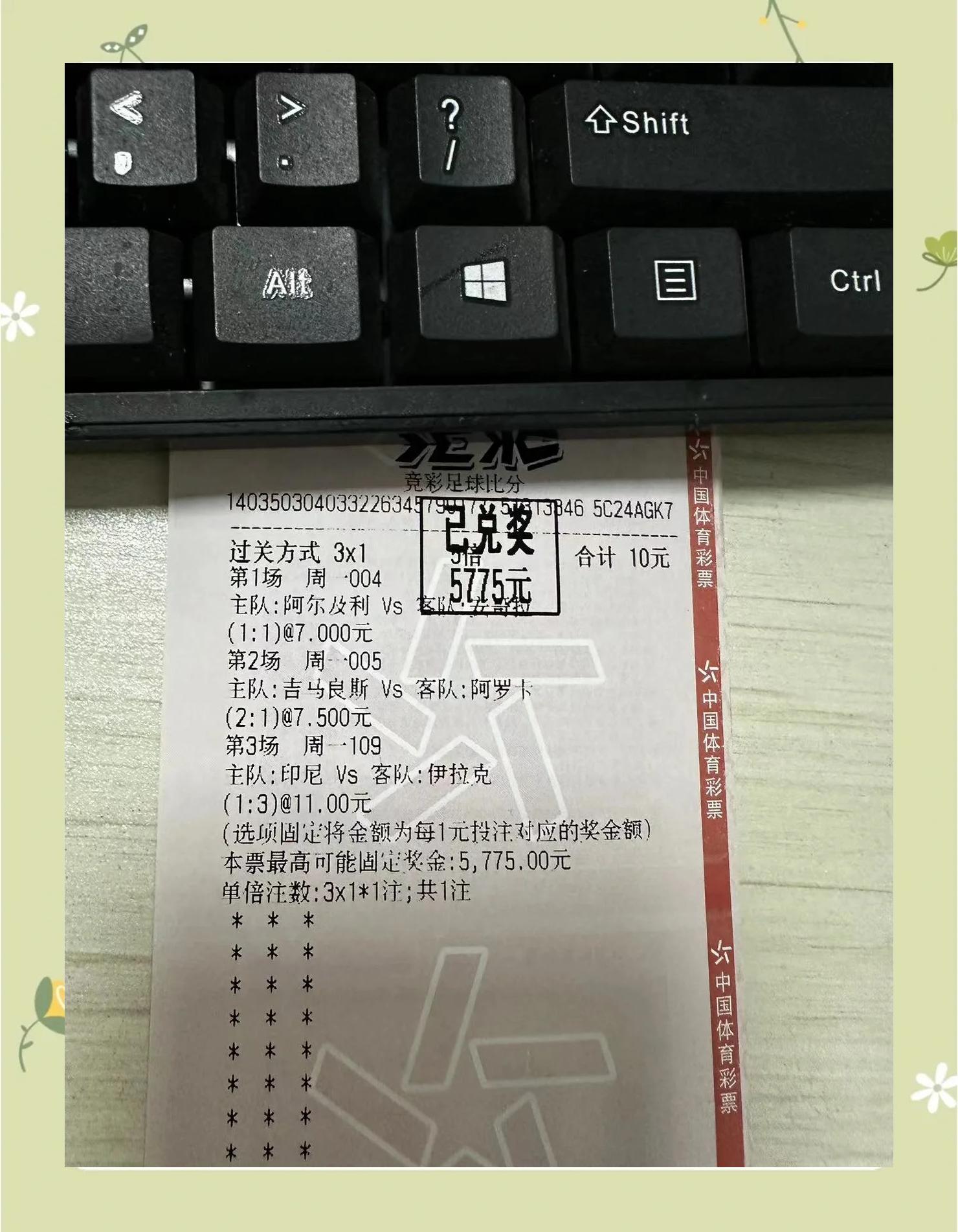 非洲球队经过激烈对决成功晋级下一轮比赛 