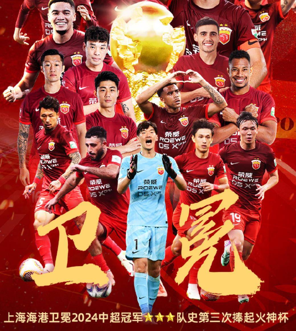 上港队气氛热烈，备战晋级亚冠资格赛的简单介绍