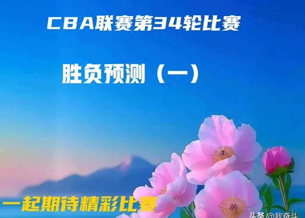 关于关注国内联赛最新发展，一把揭开胜负之谜的信息