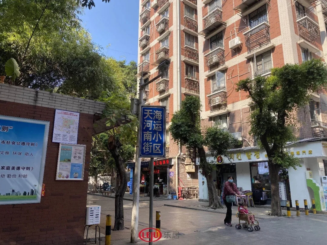 广州夏日与石家庄新乐居即将展开热战 