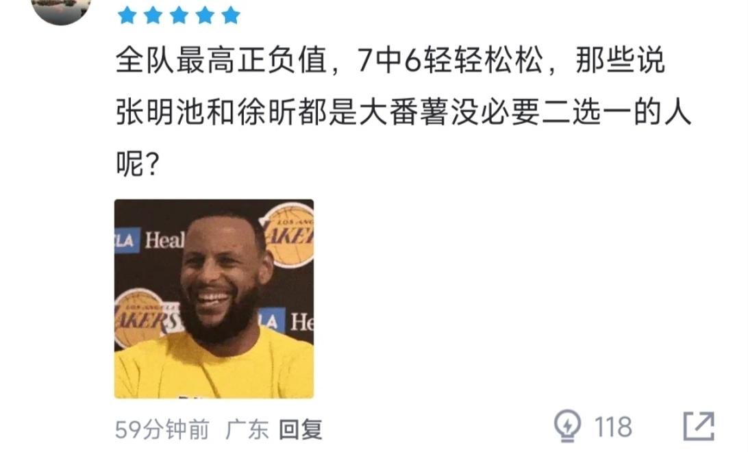 关于大象队高效盖帽，成功封锁对手进攻的信息