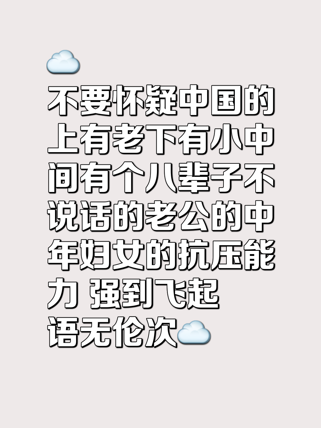 强大对手不容小视，揪心战绩反复脉脉的简单介绍