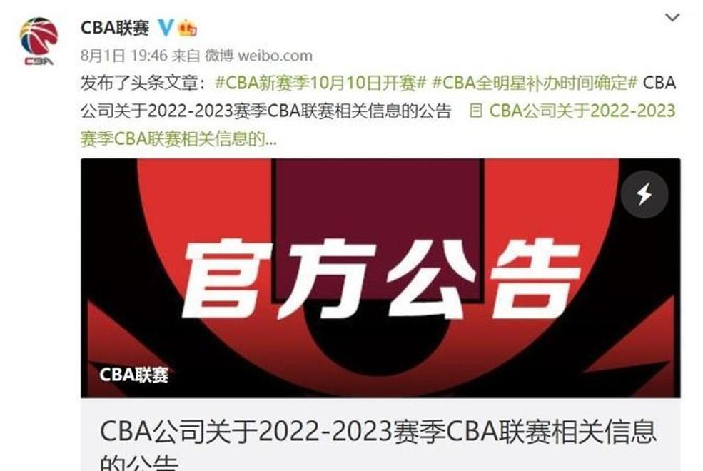 国内篮球联赛热度不减，球迷热情高涨的简单介绍