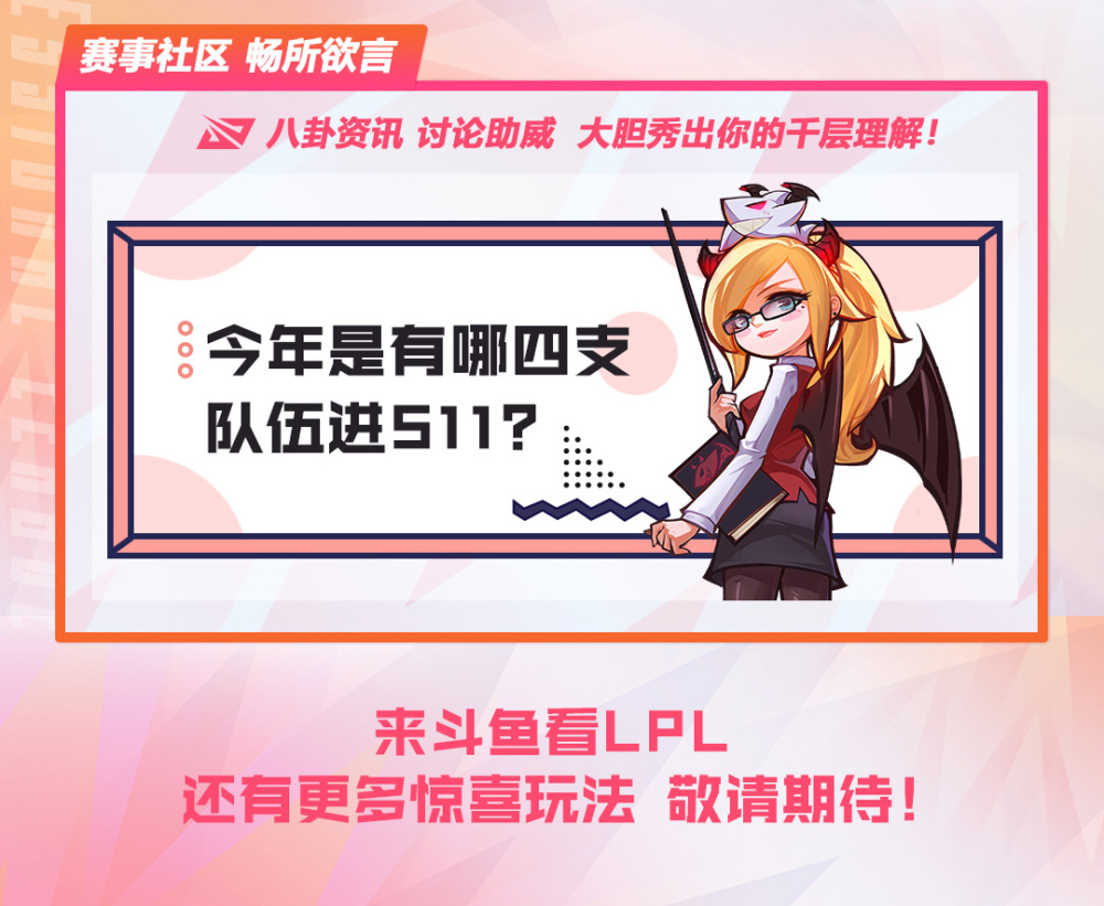 国家队挑战来袭，一场激动人心的战役即将打响 